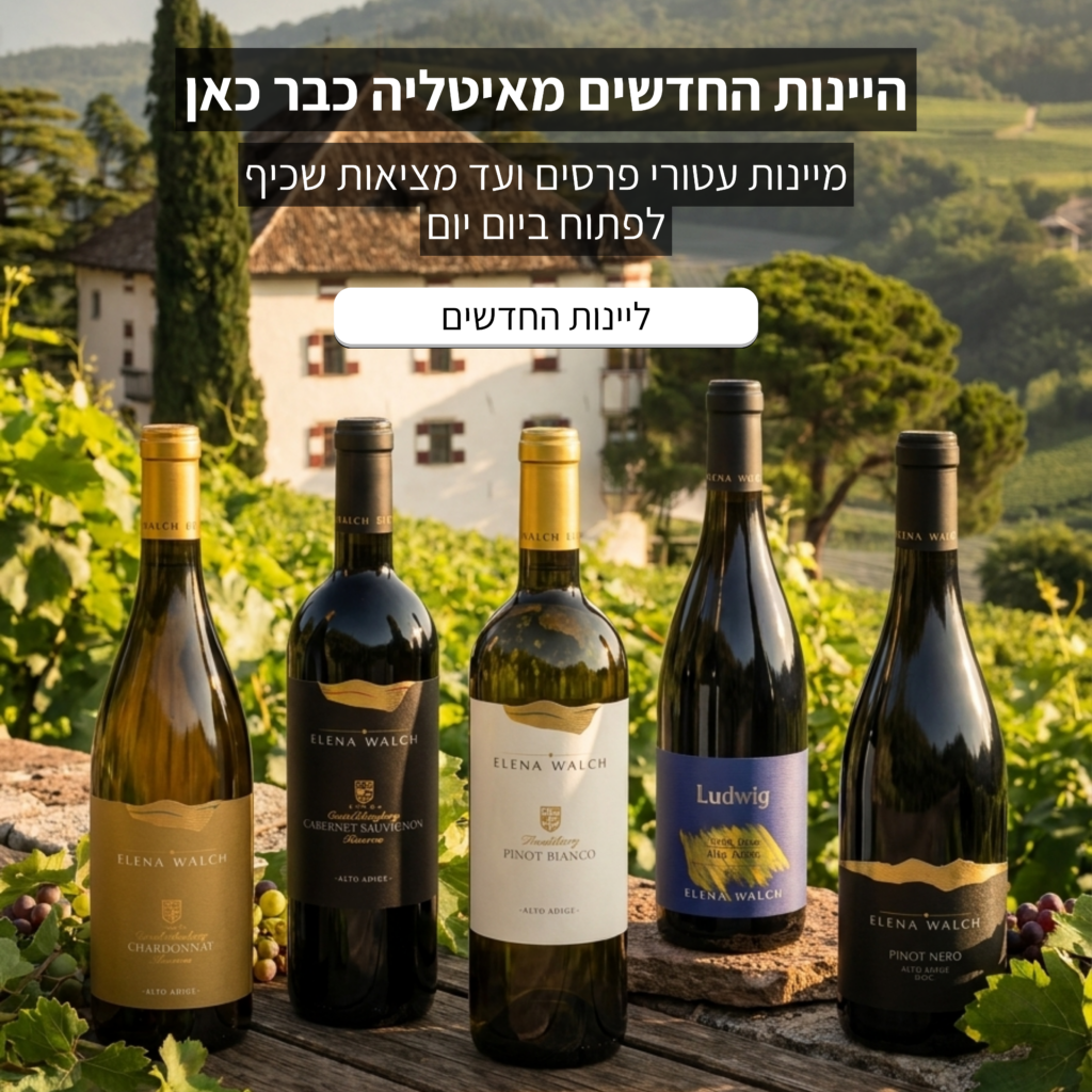 Copy of Peach futuristic cart page wine product website template (2240 x 2240 px) (1)